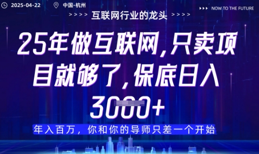 视频号直播带货代运营，只需提供账号，无需剪辑、直播和运营，只管坐收佣金【揭秘】_八载学创